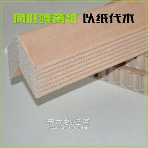 蜂窩紙護(hù)角選購指南 為何同旺蜂窩紙制品是您的可靠選擇？