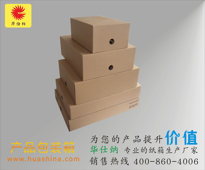 深耕北京，服務京津冀 華仕納紙制品的紙箱供應網絡與優勢解析